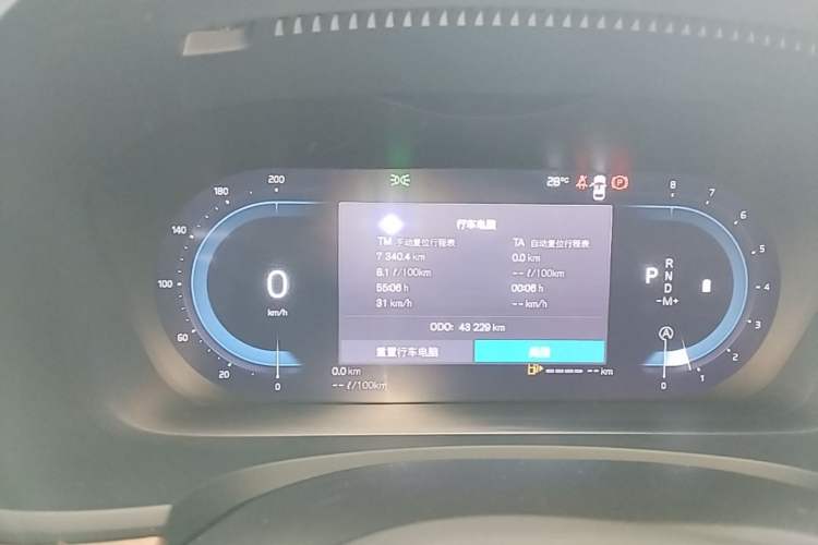 Used Volvo S90 2024 B5 Zhiyi Luxury Edition Instrument Cluster