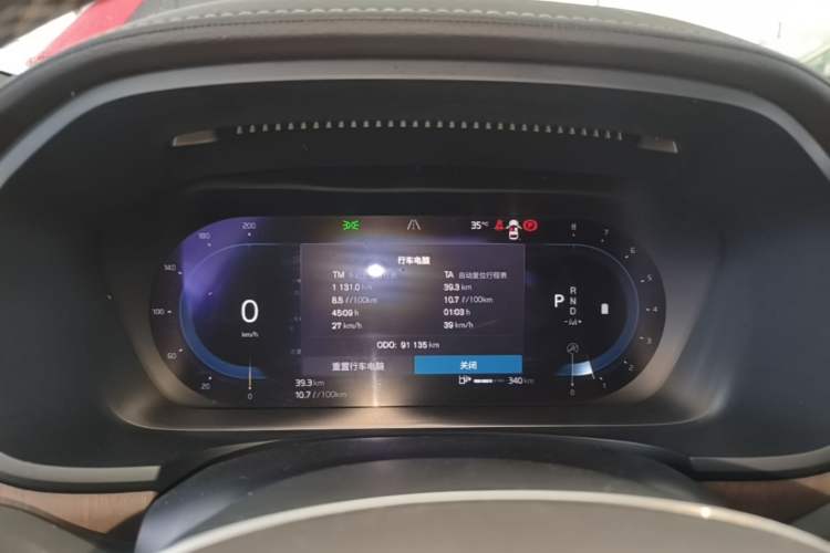 Used Volvo S90 2024 B5 Zhiyuan Luxury Edition Instrument Cluster