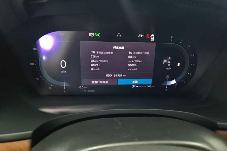 Used Volvo S90 2024 B5 Zhiyi Luxury Edition Instrument Cluster