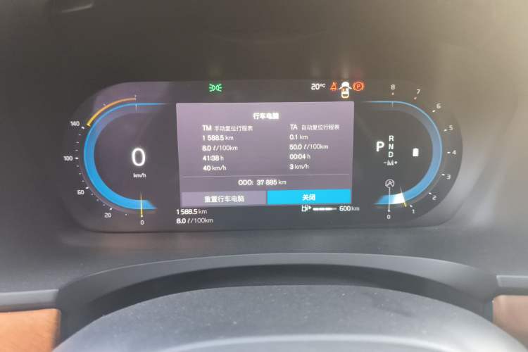 Used Volvo S90 2024 B5 Zhiyi Luxury Edition Instrument Cluster