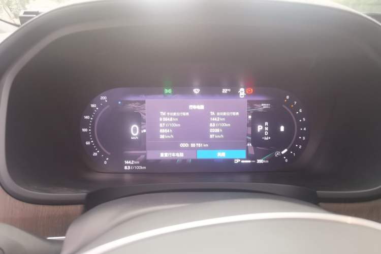 Used Volvo S90 2024 B5 Zhiyuan Luxury Edition Instrument Cluster