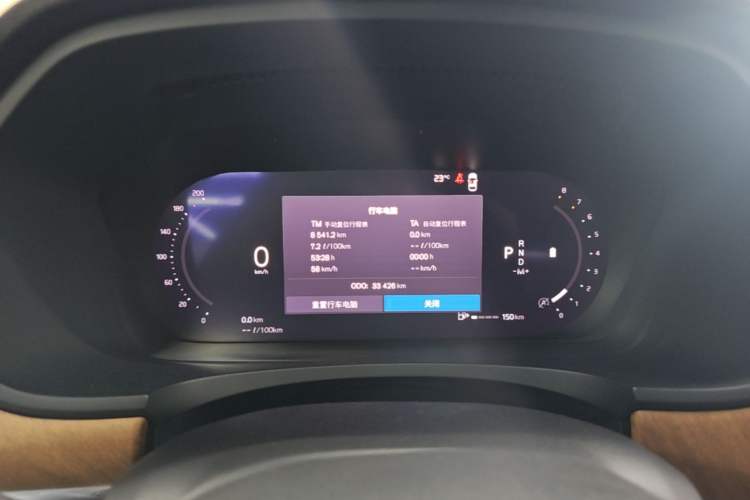 Used Volvo S90 2024 B5 Zhiyi Luxury Edition Instrument Cluster