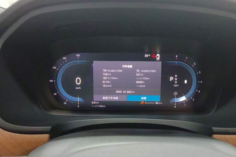 Used Volvo S90 2024 B5 Zhiyi Luxury Edition Instrument Cluster