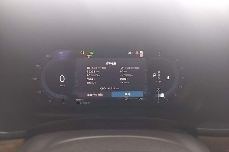 Used Volvo S90 2024 B5 Zhiyi Luxury Edition Instrument Cluster