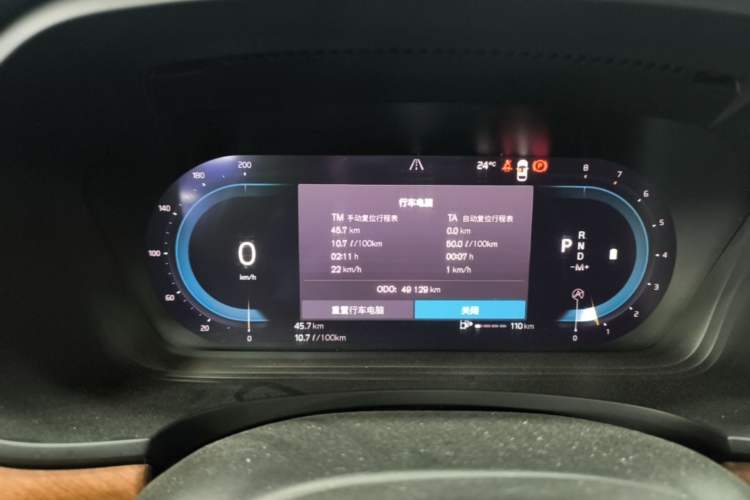 Used Volvo S90 2024 B5 Zhiyi Luxury Edition Instrument Cluster