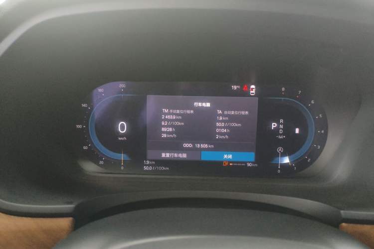 Used Volvo S90 2024 B5 Zhiyi Luxury Edition Instrument Cluster