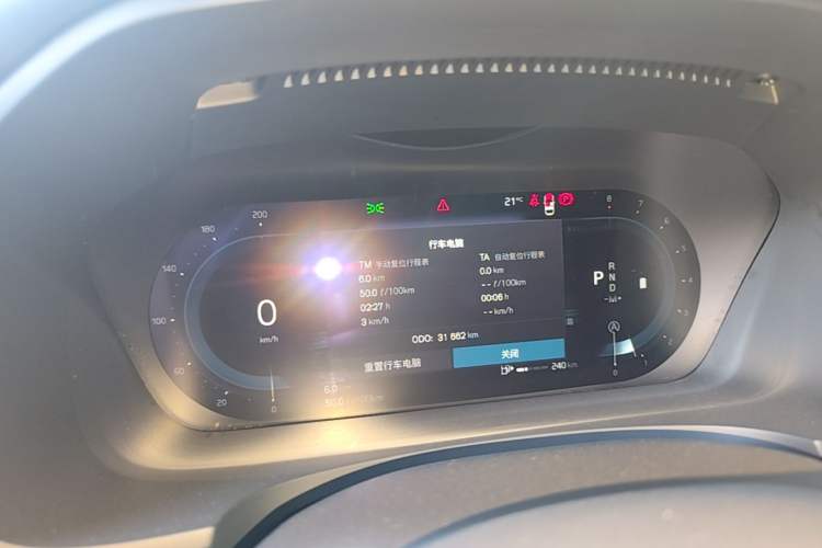 Used Volvo S90 2024 B5 Zhiyuan Luxury Edition Instrument Cluster