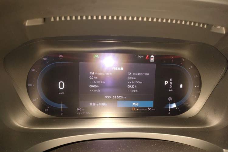 Used Volvo S90 2024 B5 Zhiyuan Luxury Edition Instrument Cluster