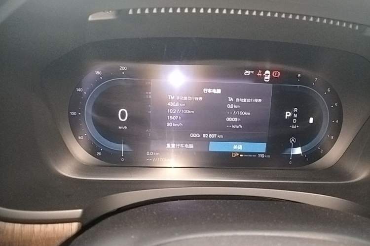 Used Volvo S90 2024 B5 Zhiyuan Luxury Edition Instrument Cluster