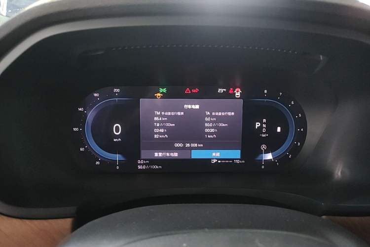 Used Volvo S90 2024 B5 Zhiyi Luxury Edition Instrument Cluster
