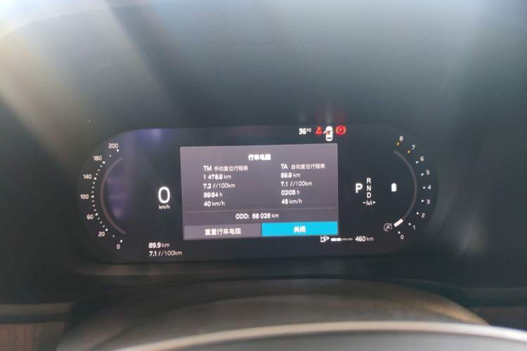 Used Volvo S90 2024 B5 Zhiyuan Luxury Edition Instrument Cluster