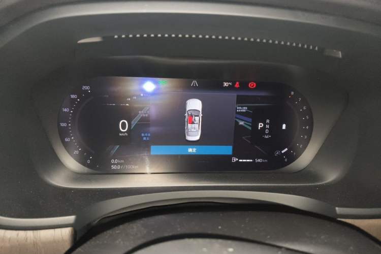 Used Volvo S90 2024 B5 Zhiyuan Luxury Edition Instrument Cluster