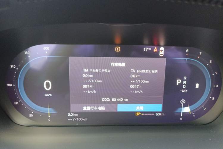 Used Volvo S90 2024 B5 Zhiyi Luxury Edition Instrument Cluster