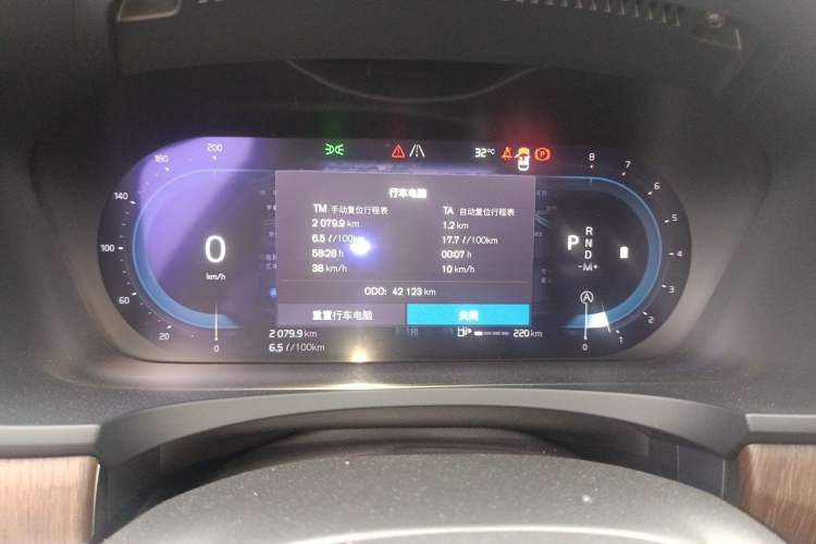 Used Volvo S90 2024 B5 Zhiyuan Luxury Edition Instrument Cluster