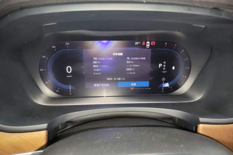 Used Volvo S90 2024 B5 Zhiyi Luxury Edition Instrument Cluster