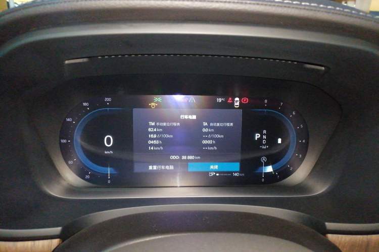 Used Volvo S90 2024 B5 Zhiyuan Luxury Edition Instrument Cluster