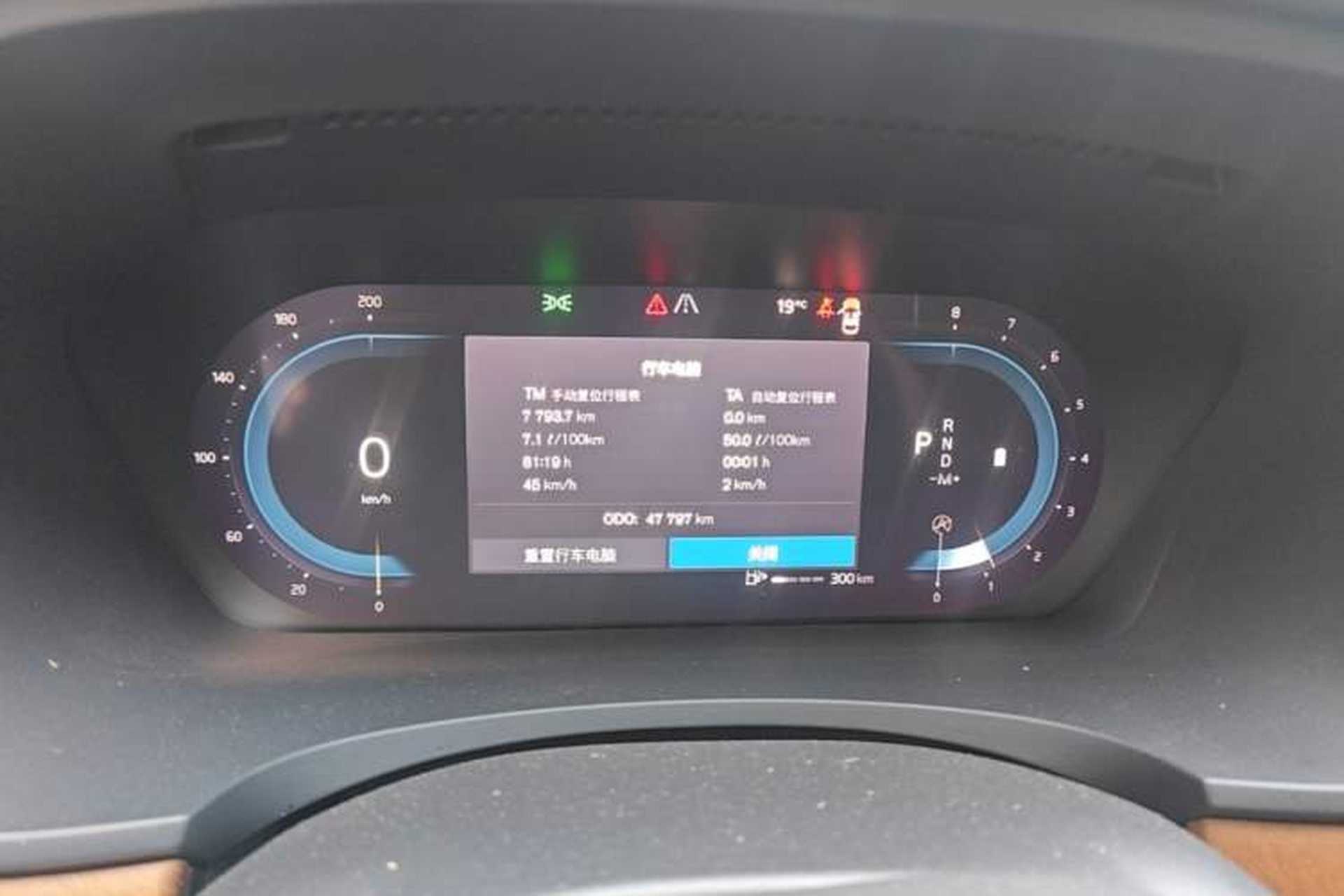 Used Volvo S90 2024 B5 Zhiyi Luxury Edition Instrument Cluster