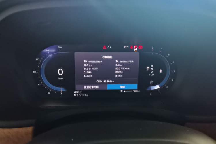 Used Volvo S90 2024 B5 Zhiyi Luxury Edition Instrument Cluster