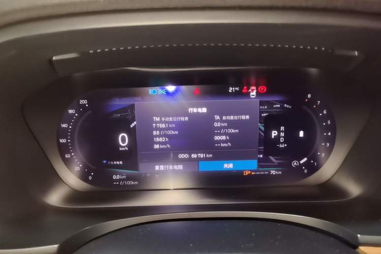Used Volvo S90 2024 B5 Zhiyi Luxury Edition Instrument Cluster