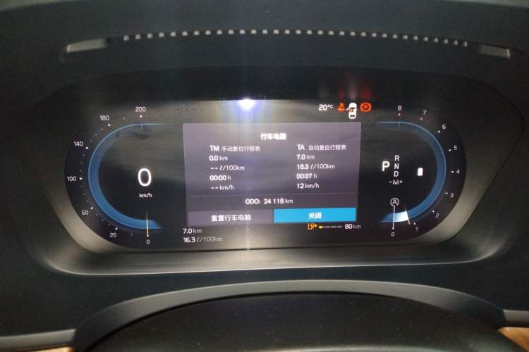 Used Volvo S90 2024 B5 Zhiyi Luxury Edition Instrument Cluster