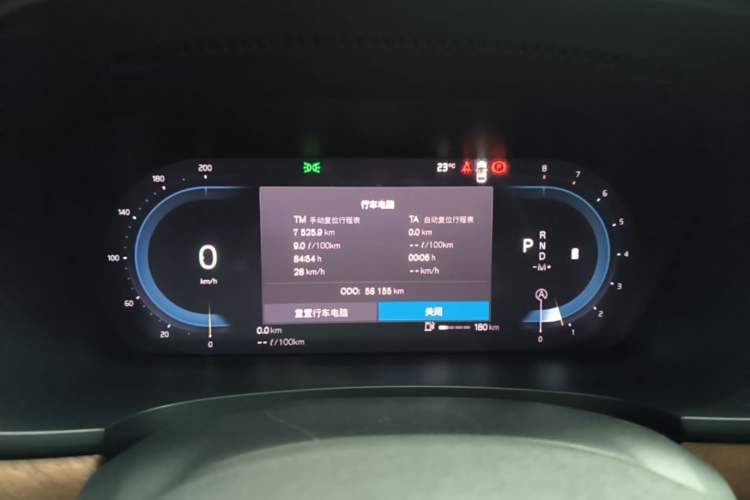 Used Volvo S90 2024 B5 Zhiyi Luxury Edition Instrument Cluster