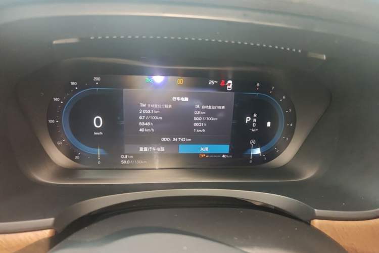 Used Volvo S90 2024 B5 Zhiyi Luxury Edition Instrument Cluster