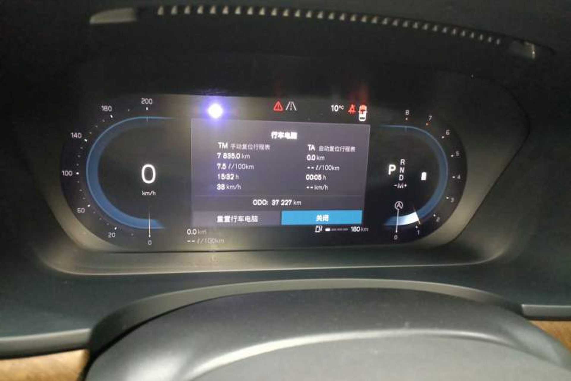 Used Volvo S90 2024 B5 Zhiyi Luxury Edition Instrument Cluster