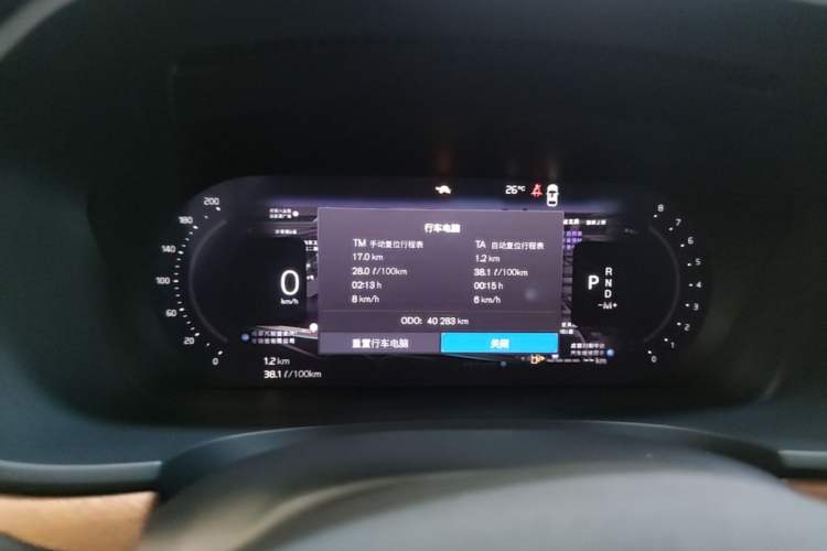 Used Volvo S90 2024 B5 Zhiyi Luxury Edition Instrument Cluster