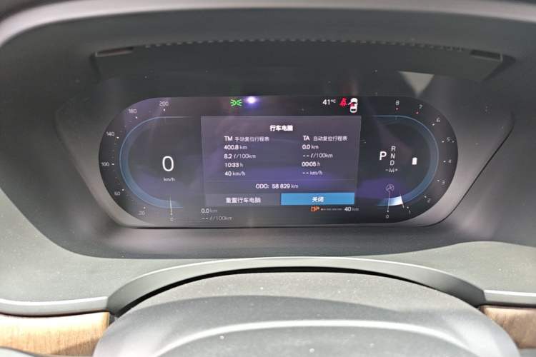 Used Volvo S90 2024 B5 Zhiyuan Luxury Edition Instrument Cluster