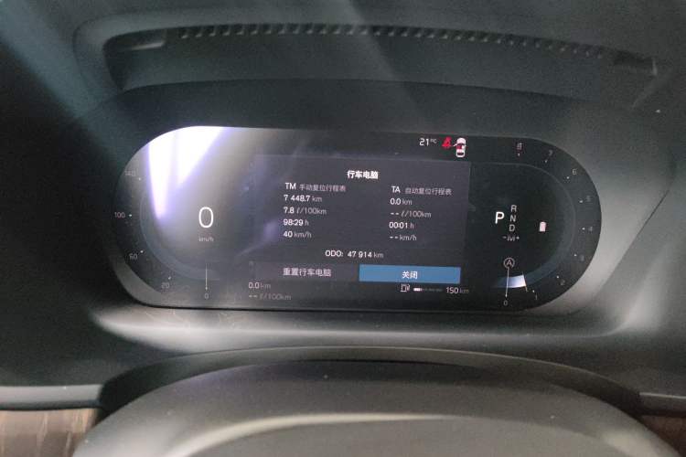 Used Volvo S90 2024 B5 Luxury Smart Edition Instrument Cluster
