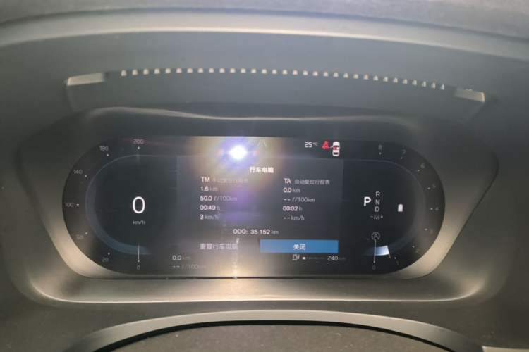 Used Volvo S90 2024 B5 Zhiyi Luxury Edition Instrument Cluster