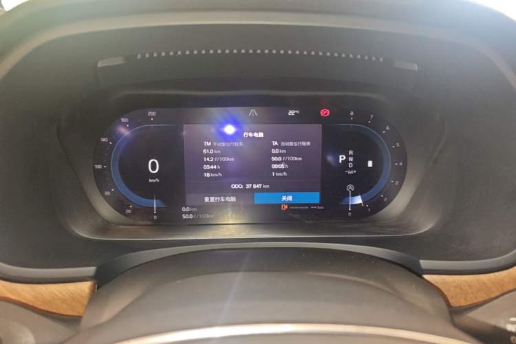 Used Volvo S90 2024 B5 Zhiyi Luxury Edition Instrument Cluster