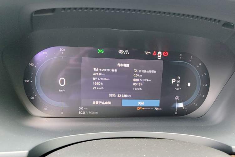 Used Volvo S90 2024 B5 Zhiyi Luxury Edition Instrument Cluster