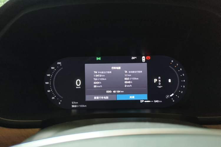 Used Volvo S90 2024 B5 Zhiyi Luxury Edition Instrument Cluster