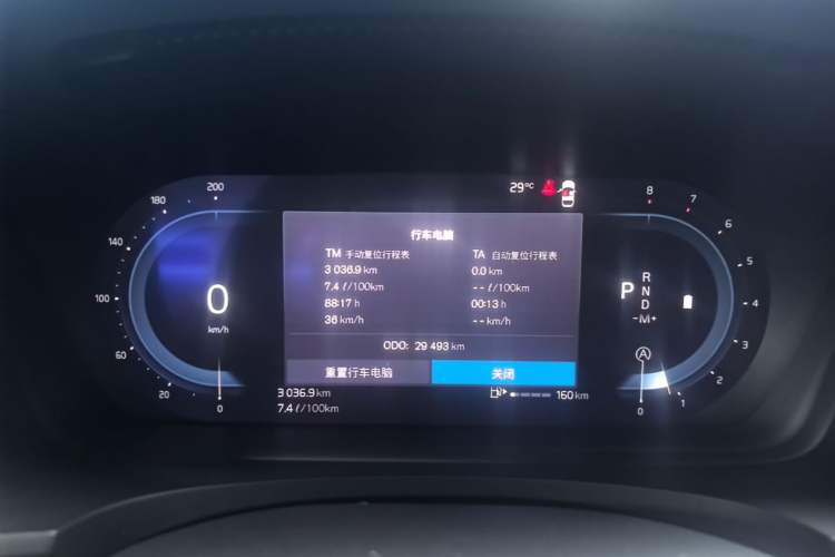 Used Volvo S90 2024 B5 Zhiyi Luxury Edition Instrument Cluster