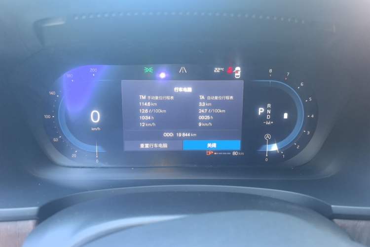 Used Volvo S90 2024 B5 Zhiyuan Luxury Edition Instrument Cluster