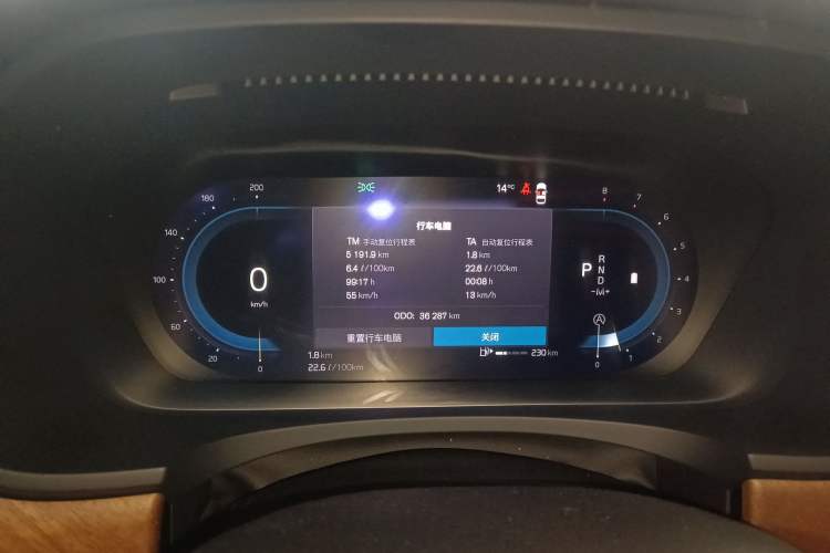 Used Volvo S90 2024 B5 Zhiyi Luxury Edition Instrument Cluster