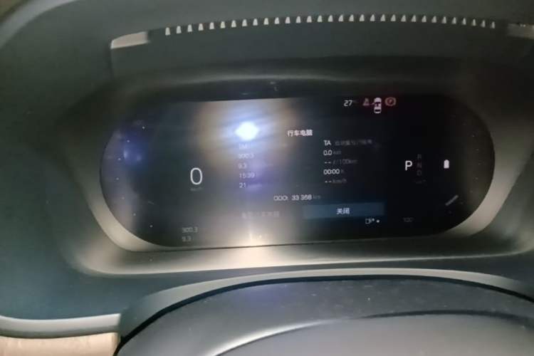 Used Volvo S90 2024 B5 Zhiyuan Luxury Edition Instrument Cluster