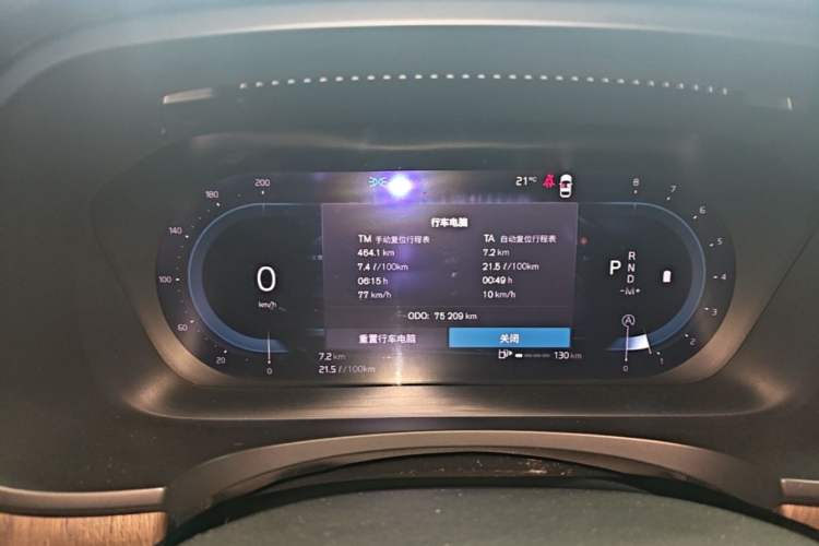 Used Volvo S90 2024 B5 Zhiyuan Luxury Edition Instrument Cluster