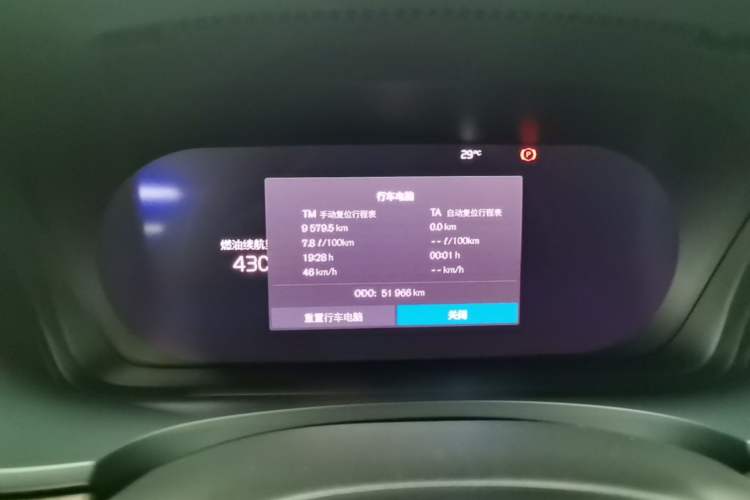 Used Volvo S90 2024 B5 Luxury Smart Edition Instrument Cluster