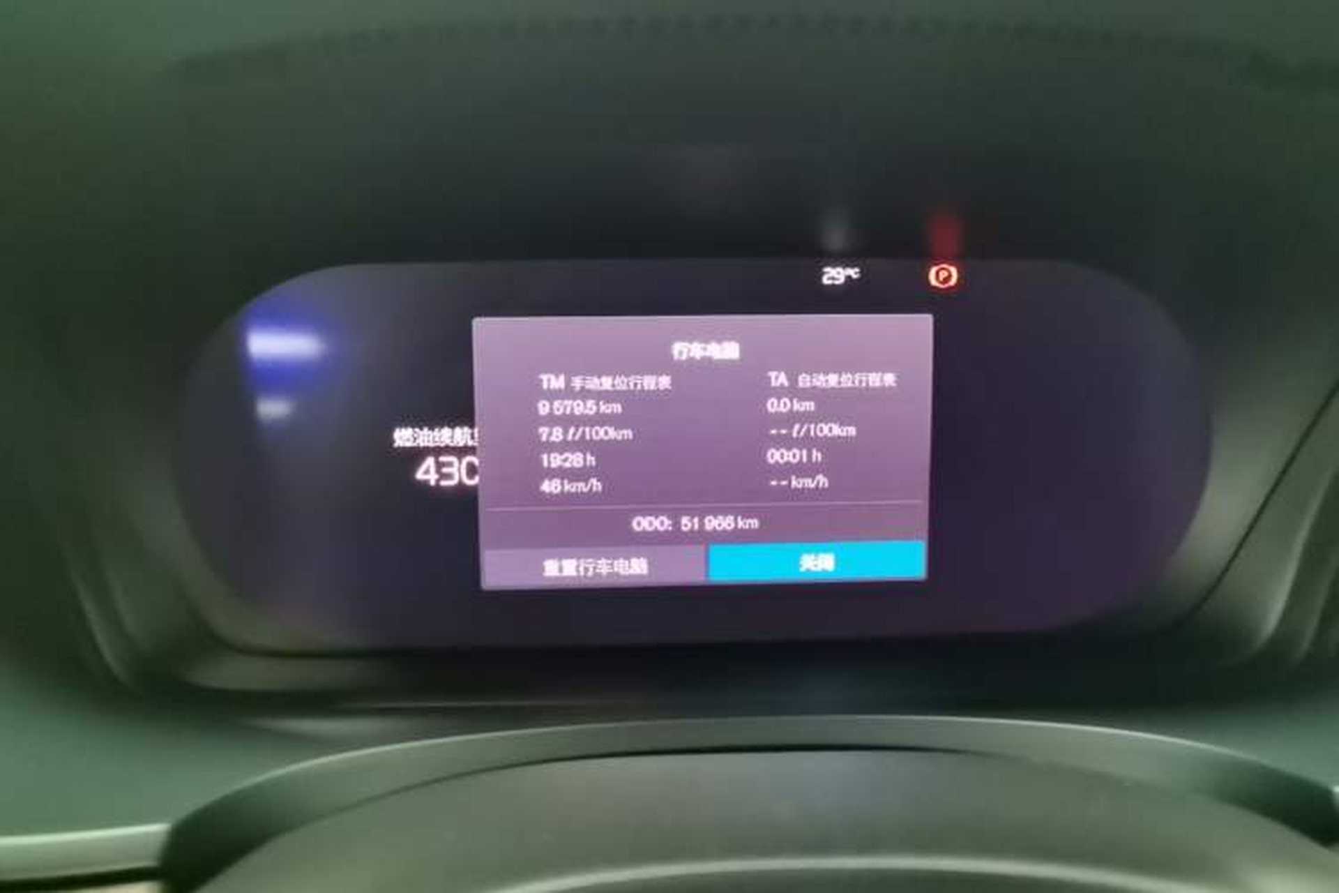 Used Volvo S90 2024 B5 Luxury Smart Edition Instrument Cluster