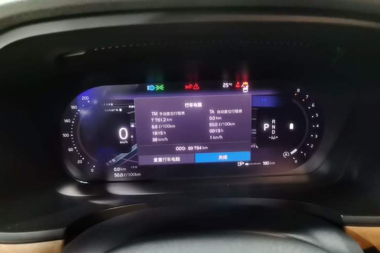Used Volvo S90 2024 B5 Zhiyi Luxury Edition Instrument Cluster