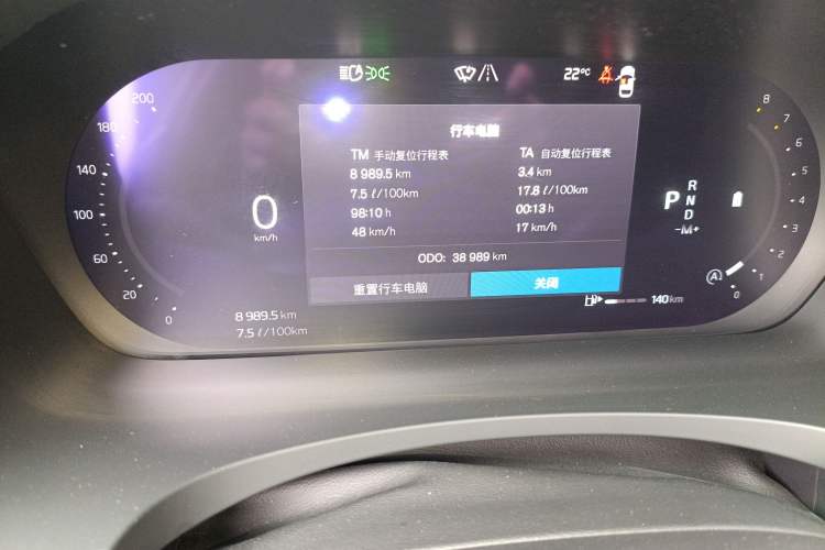 Used Volvo S90 2024 B5 Zhiyi Luxury Edition Instrument Cluster