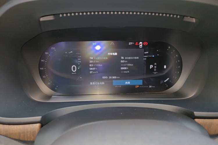 Used Volvo S90 2024 B5 Zhiyuan Luxury Edition Instrument Cluster