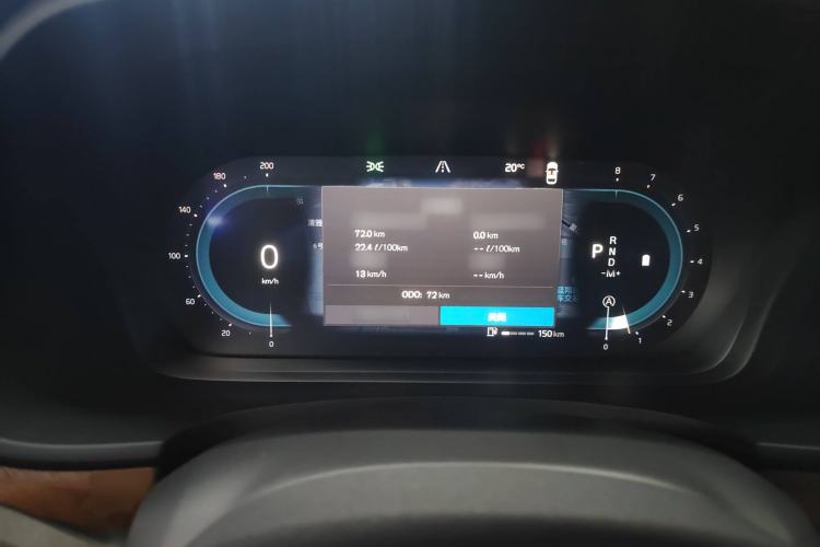 Used Volvo S90 2024 B5 Zhiyi Luxury Edition Instrument Cluster