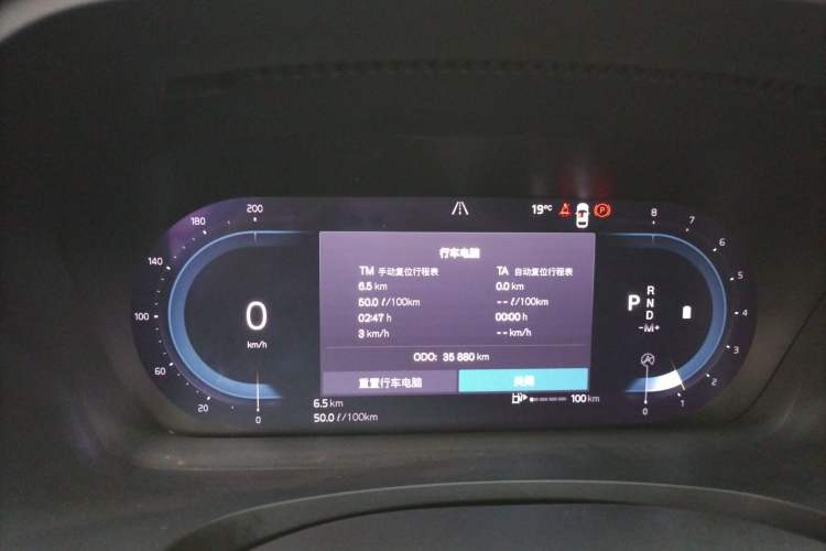 Used Volvo S90 2024 B5 Zhiyuan Luxury Edition Instrument Cluster