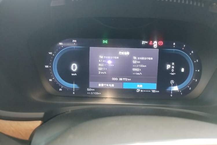 Used Volvo S90 2024 B5 Zhiyi Luxury Edition Instrument Cluster