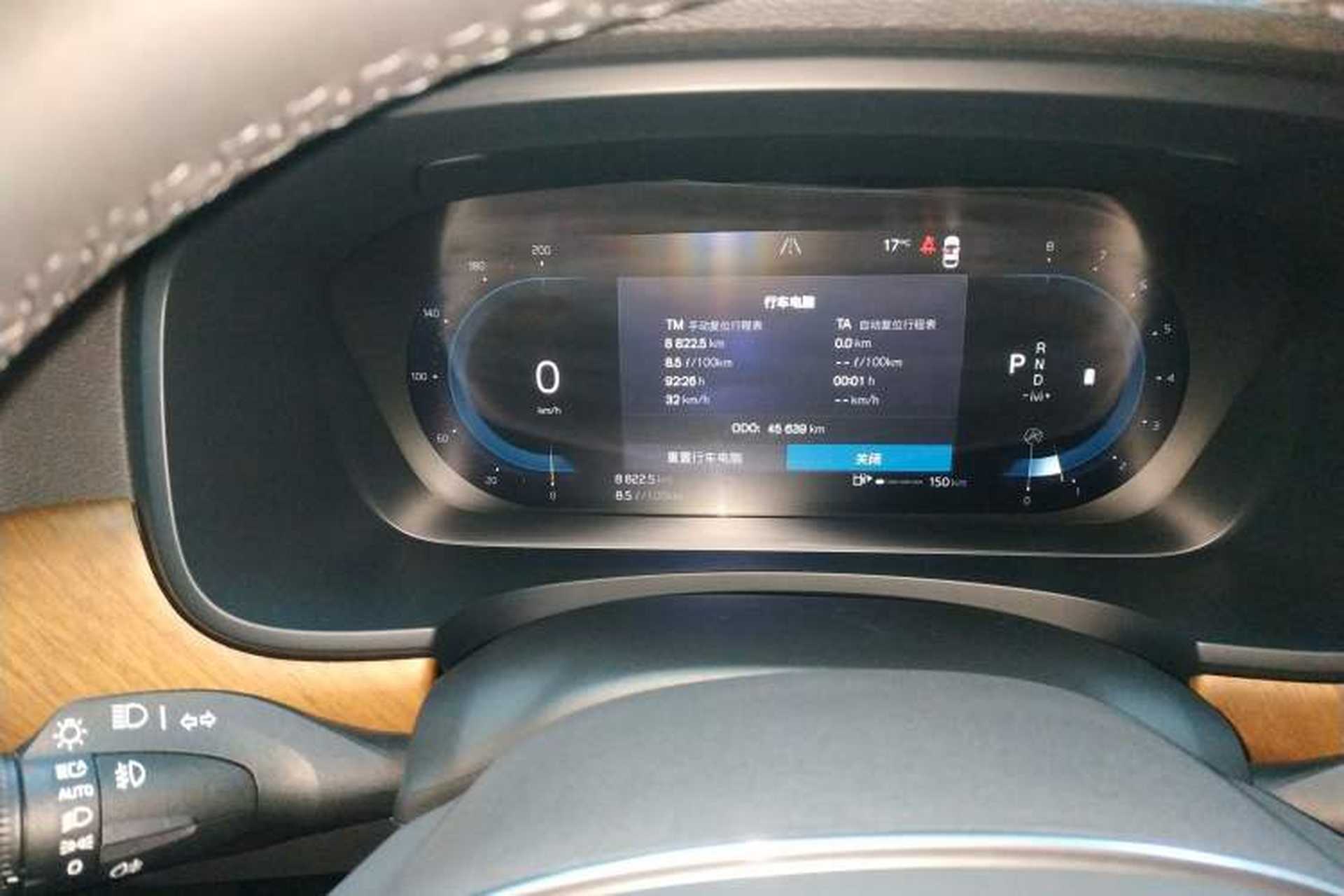 Used Volvo S90 2024 B5 Zhiyi Luxury Edition Instrument Cluster
