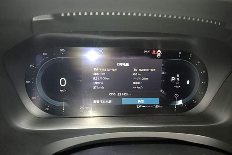 Used Volvo S90 2024 B5 Zhiyuan Luxury Edition Instrument Cluster