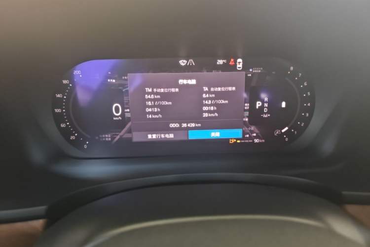 Used Volvo S90 2024 B5 Zhiyi Luxury Edition Instrument Cluster